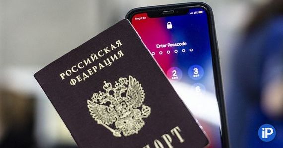 прописка в Пскове